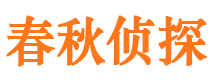 石阡外遇调查取证